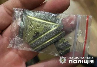 В Хмельницкой области пытались продать 1500-летний уникальный артефакт