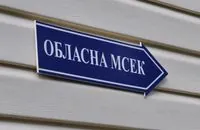 МОЗ скасував інвалідність вже 188 особам після перевірки підозрілих справ