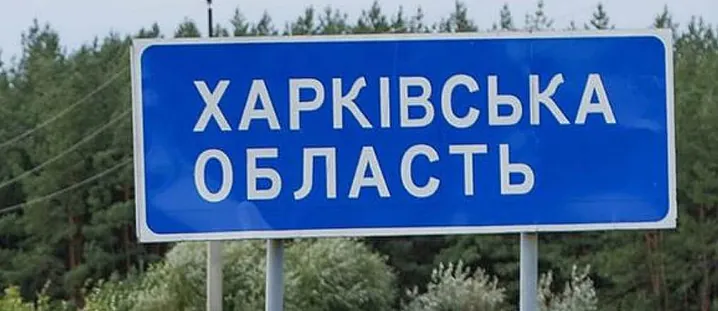 Трагічний обстріл Ківшарівки: наслідки атаки окупантів на Куп'янщині