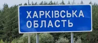 Трагічний обстріл Ківшарівки: наслідки атаки окупантів на Куп'янщині