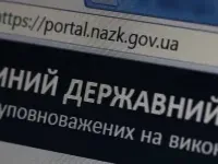 НАПК приостанавливает работу одной из функций в реестре деклараций: что стоит знать