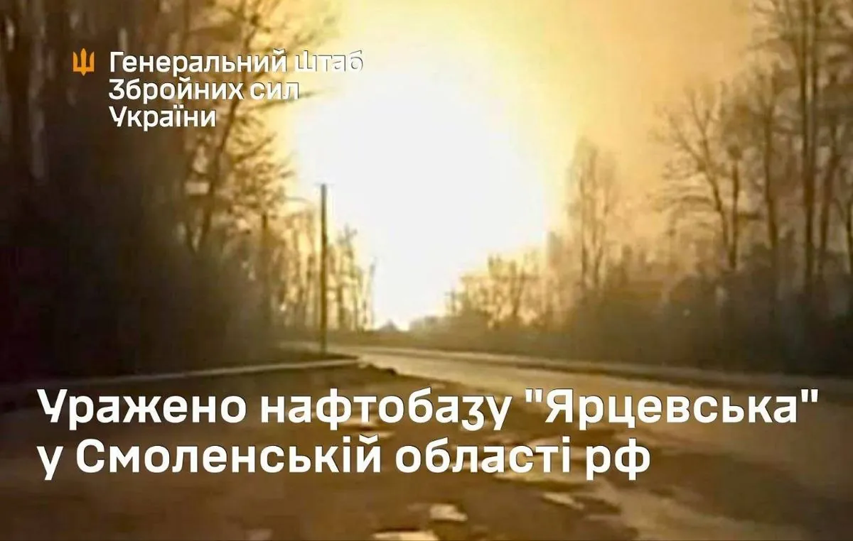 В Генштабе подтвердили поражение нефтебазы в Смоленской области: что известно о масштабах разрушений