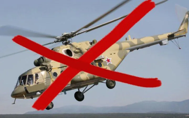 Ще 1250 окупантів та один гелікоптер: Генштаб оновив дані про втрати ворога Ще 1250 окупантів та один гелікоптер: Генштаб оновив дані про втрати ворога