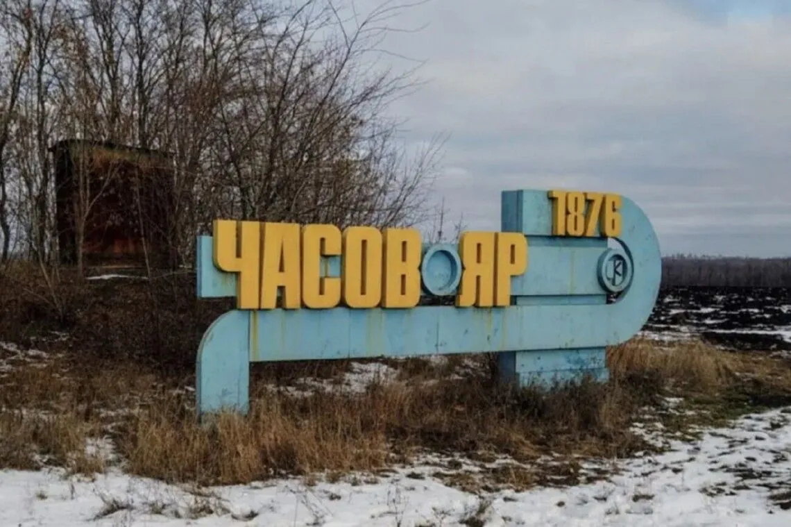 В Часовому Яру та Торецьку зруйновані деякі позиції Сил оборони В Часовому Яру та Торецьку зруйновані деякі позиції Сил оборони