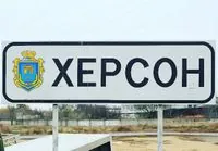 Three more people injured in Kherson shelling