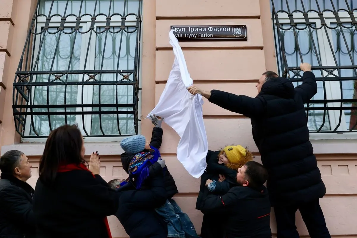 Street named after Iryna Farion opened in Lviv: video Street named after Iryna Farion opened in Lviv: video