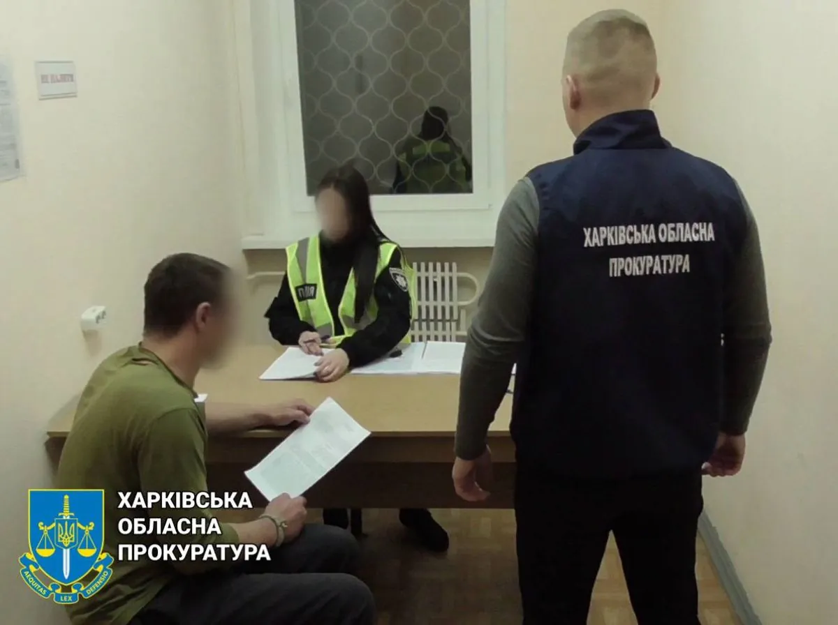 Побили та пограбували військового, який приїхав у відпустку: у Харкові затримали двох чоловіків