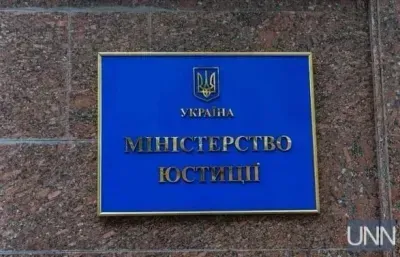 В госбюджет Украины взыскали 2,5 млрд грн российских активов в 2024 году - Минюст