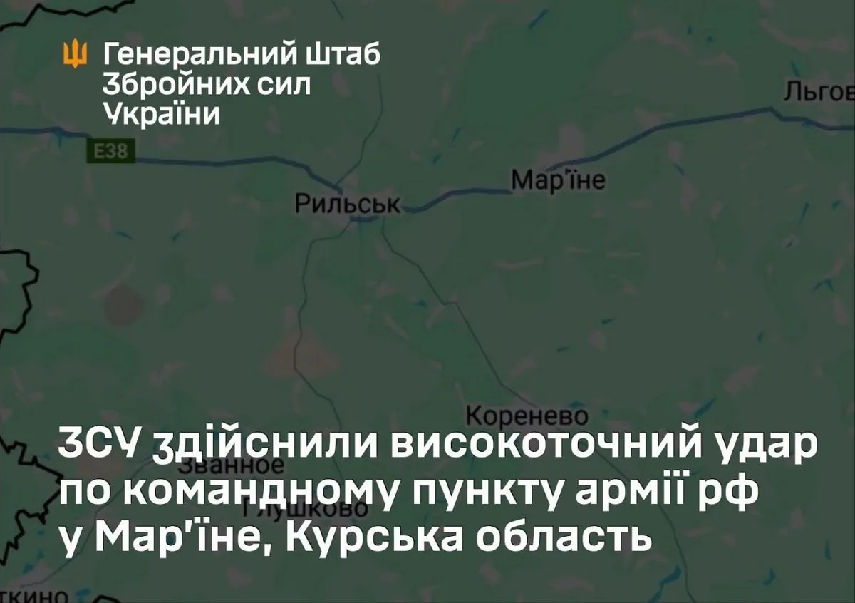 ВСУ нанесли высокоточный удар по командному пункту рф на Курщине - Генштаб