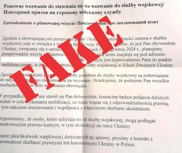 "Summons" in Poland: the Embassy of Ukraine also refuted the fake