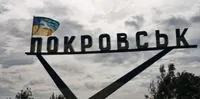 россияне пытаются охватить Покровск - ОСУВ «Хортица»