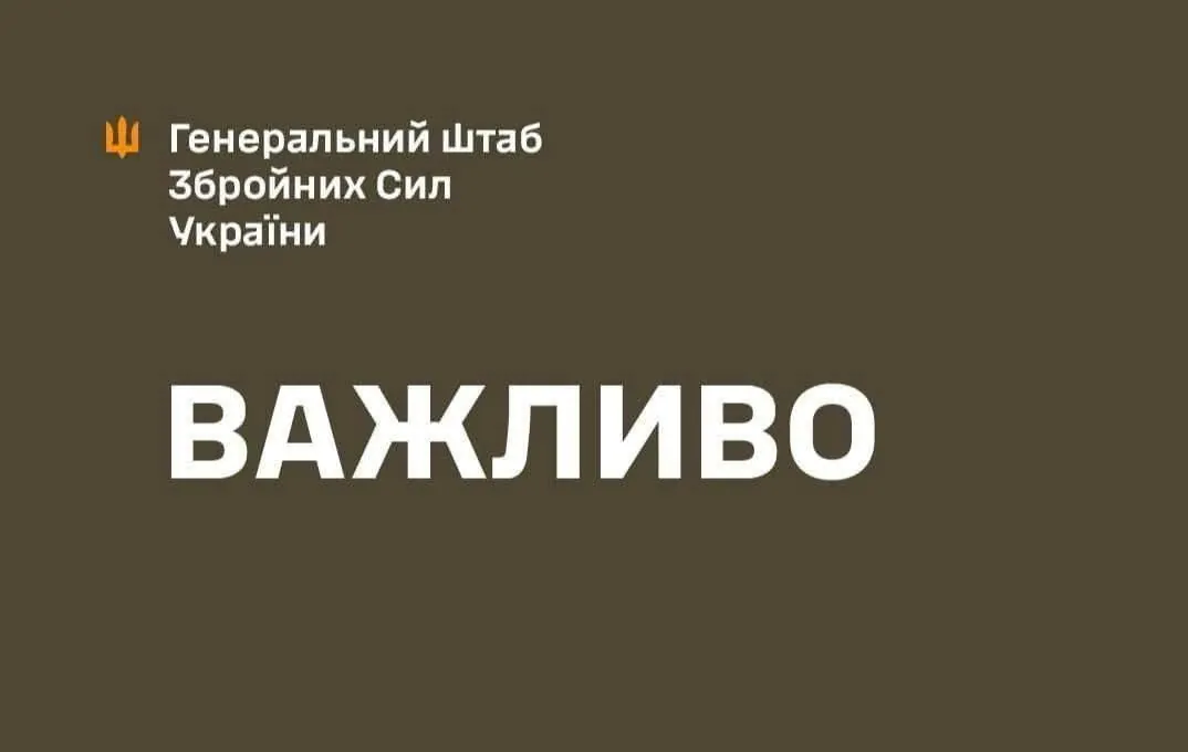 Курська операція: Втрати окупантів за 5 місяців перевищили 38 тисяч