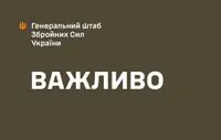 Курская операция: Потери оккупантов за 5 месяцев превысили 38 тысяч