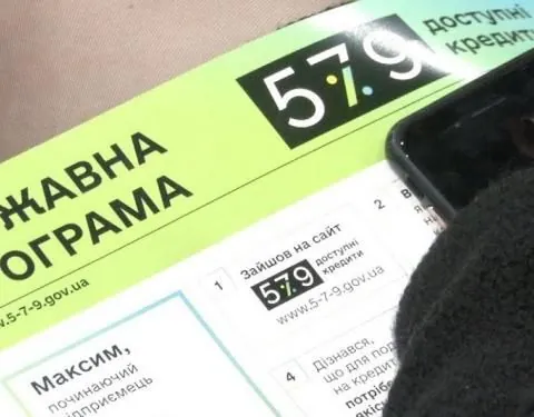 Украинский бизнес получил 1,5 млрд грн льготных кредитов за неделю