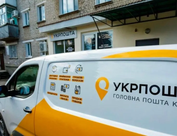 Ukrposhta's first post offices may be launched in the first quarter of 2025