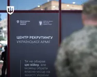 Попри новорічні свята: понад 700 українців звернулися до рекрутингових центрів за тиждень