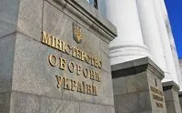 Выборы в антикоррупционный совет при Минобороны состоялись