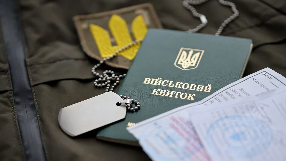 Reservation for all persons liable for military service ends in February: the Verkhovna Rada explains what will happen next