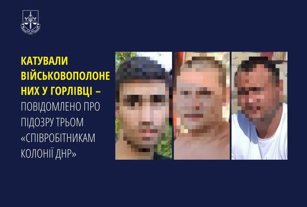 Beatings and mock executions: three “employees of the DPR colony” who tortured prisoners were served with a notice of suspicion