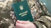 Шмигаль розкрив кількість заброньованих від мобілізації українців