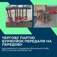 На Вінниччині волонтери виготовили та передали військовим сто буржуйок