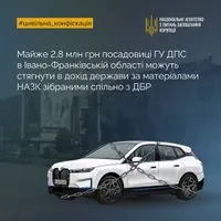 Люксовый автомобиль, который принадлежит семье чиновницы налоговой с Франковщины, конфискуют