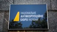 НАБУ просить ВРП покарати суддю Печерського районного суду Києва: чому