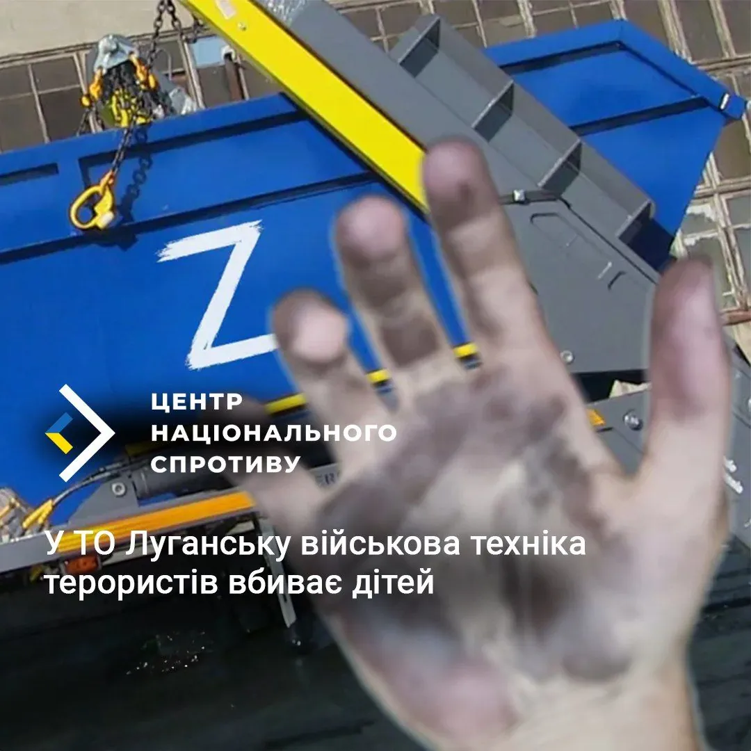 In occupied Luhansk, occupants' military equipment shot down two girls to death