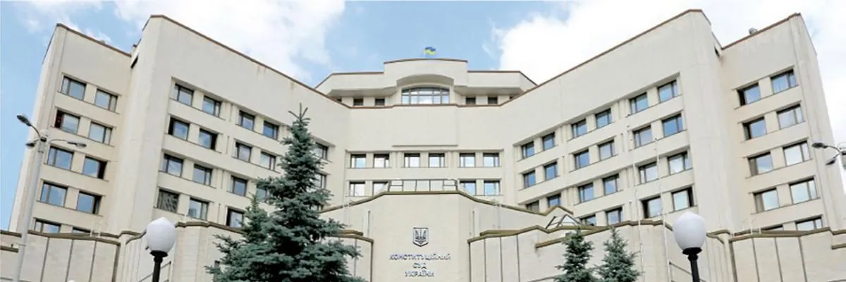 Повноваження трьох суддів КСУ закінчуються 27 січня: що це означає для суду Повноваження трьох суддів КСУ закінчуються 27 січня: що це означає для суду