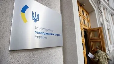 МИД Украины назвал президентские "выборы" в беларуси политическим шоу