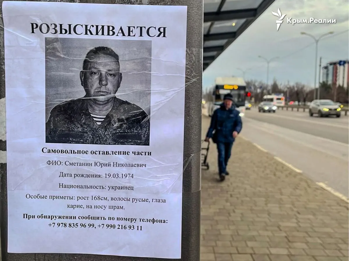 In Simferopol, bus stops are focused on the escape from units