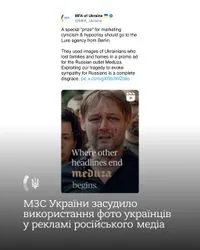 German agency uses photos of injured Ukrainians to advertise Russian media. Kyiv demands an apology