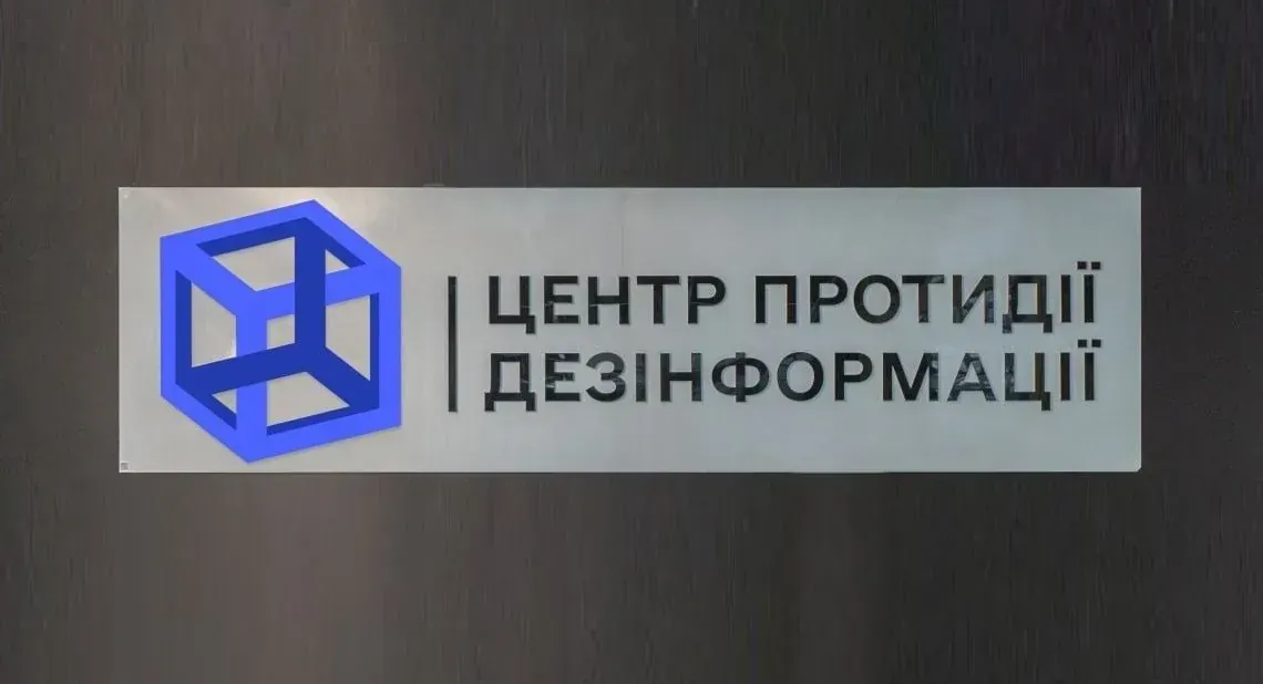 Маск репостив фейкове відео про USAID і західних зірок в Україні - ЦПД РНБО Маск репостив фейкове відео про USAID і західних зірок в Україні - ЦПД РНБО