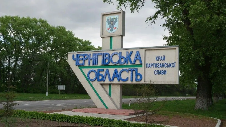 Russians attack critical infrastructure in Chernihiv region, two wounded Russians attack critical infrastructure in Chernihiv region, two wounded