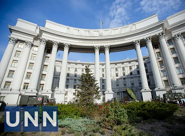 МЗС відповіло на заяви Будапешта про "дискредитаційну кампанію"