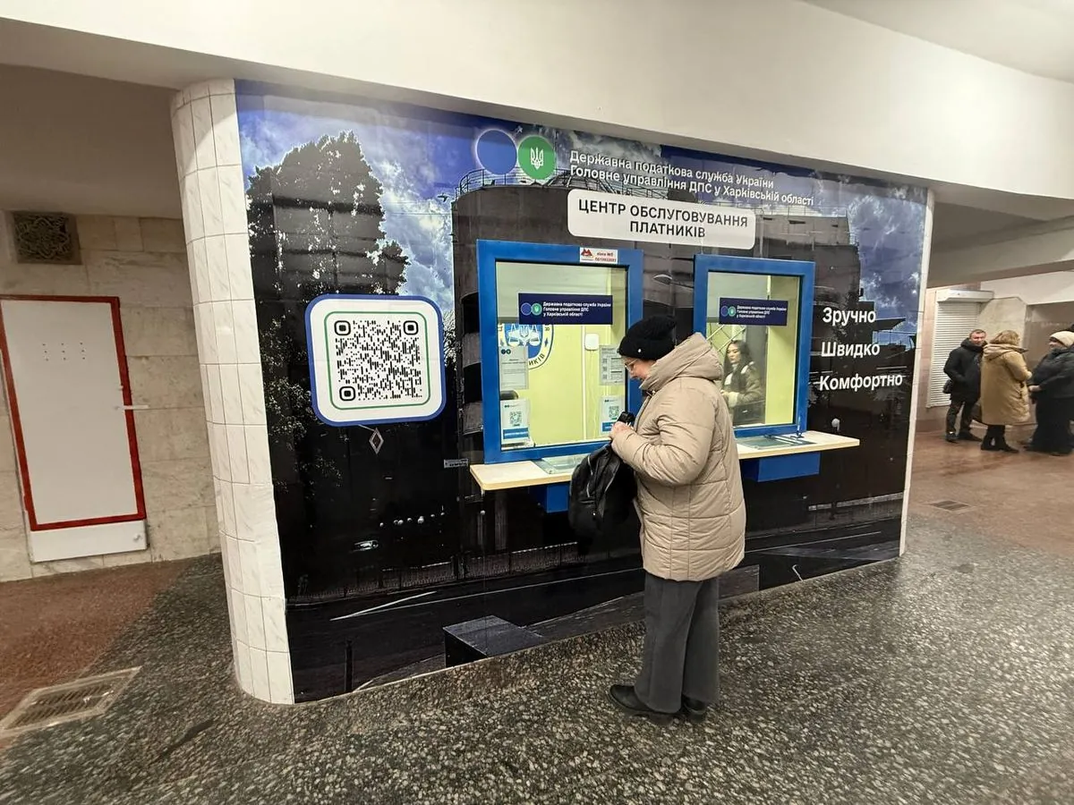 В Харькове открыли первый подземный центр налоговых услуг в Украине - Кравченко В Харькове открыли первый подземный центр налоговых услуг в Украине - Кравченко