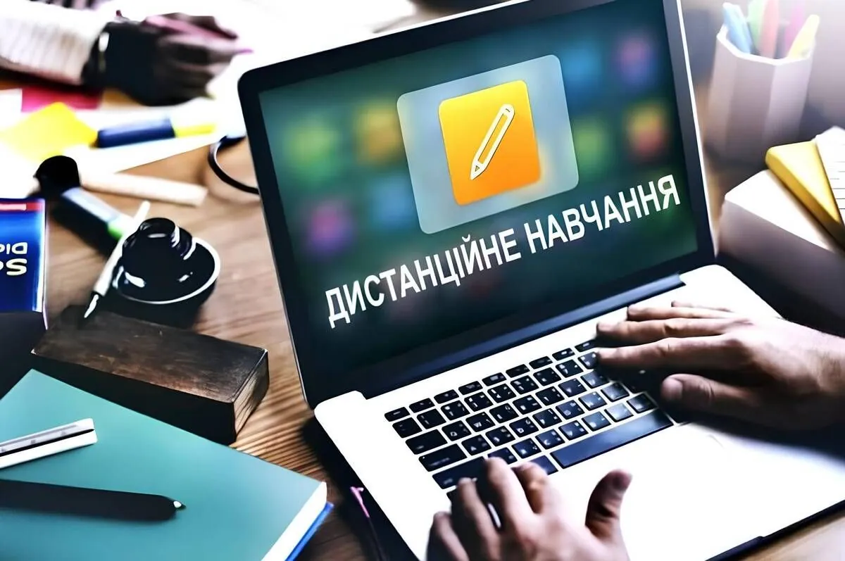 Schools of Prykarpattia region switch to distance learning: the reason is given Schools of Prykarpattia region switch to distance learning: the reason is given
