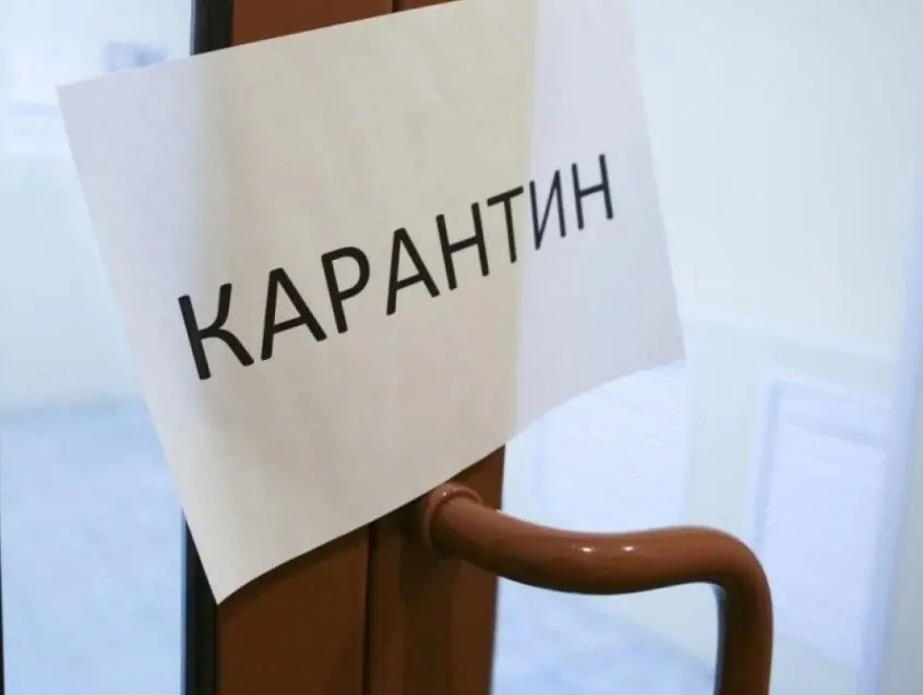 "Локальний карантин": у 16 областях вводять обмеження через грип та ГРВІ "Локальний карантин": у 16 областях вводять обмеження через грип та ГРВІ