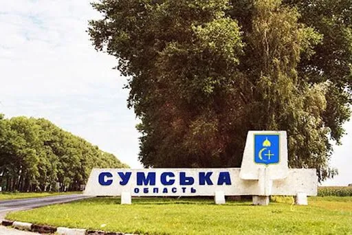 Окупанти атакували Сумщину, пошкоджено об‘єкти інфраструктури Окупанти атакували Сумщину, пошкоджено об‘єкти інфраструктури