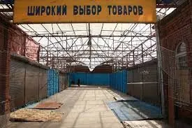 росія розраховує на повернення західного бізнесу на тлі зближення зі США росія розраховує на повернення західного бізнесу на тлі зближення зі США