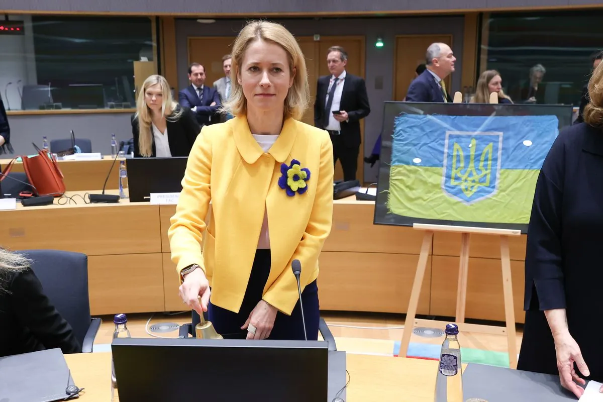 Каллас сподівається на ухвалення 16-го пакету санкцій ЄС проти рф Каллас сподівається на ухвалення 16-го пакету санкцій ЄС проти рф