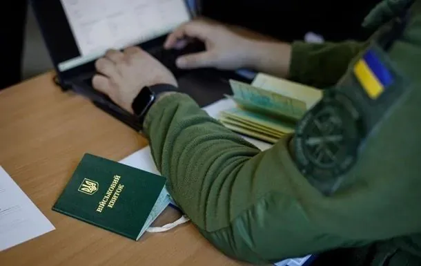В Украине срок перебронирования работников продлили до 31 марта
