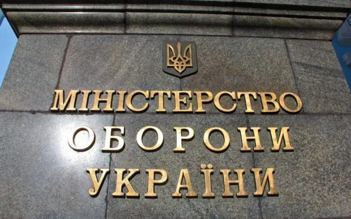Міноборони планує укласти трирічні контракти з виробниками озброєння: що відомо Міноборони планує укласти трирічні контракти з виробниками озброєння: що відомо