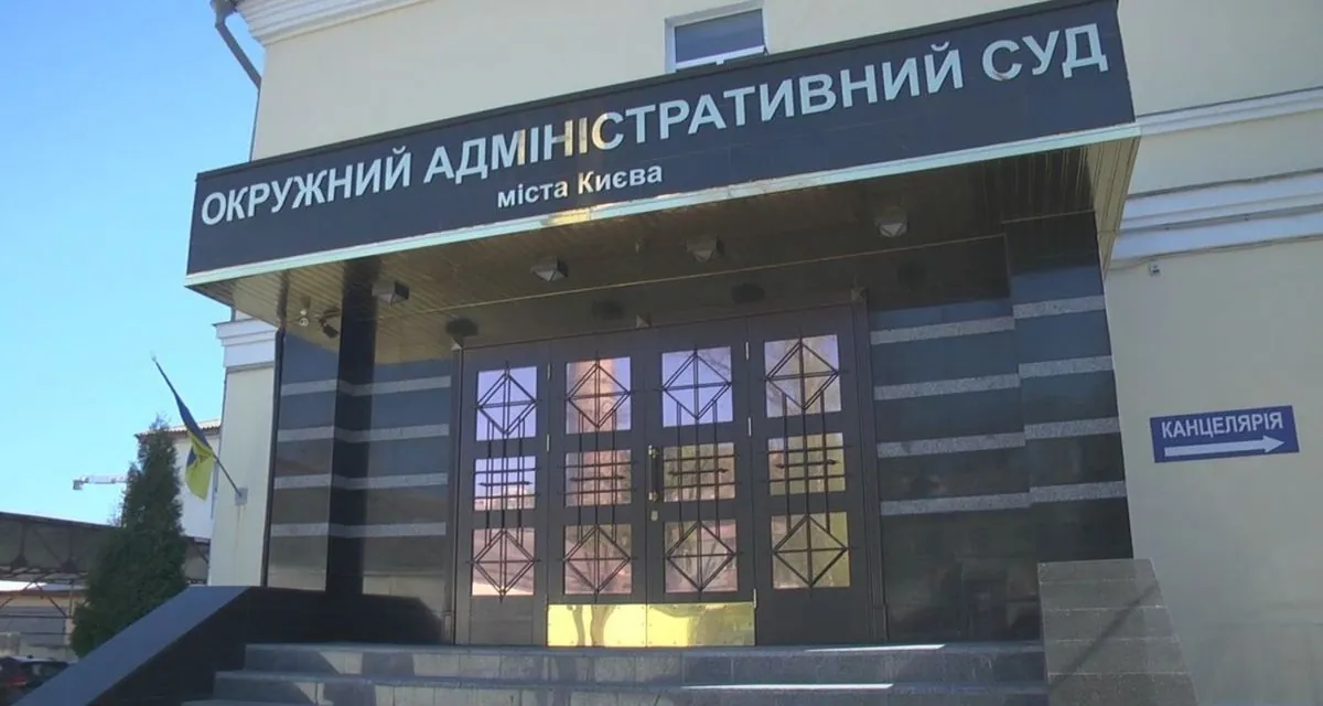ВСП уволил судью ОАСК Литвинову, у которой «Схемы» обнаружили российское гражданство ВСП уволил судью ОАСК Литвинову, у которой «Схемы» обнаружили российское гражданство