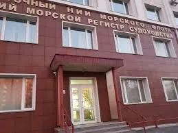 Україна конфіскувала активи російського морського регістру на сотні мільйонів Україна конфіскувала активи російського морського регістру на сотні мільйонів