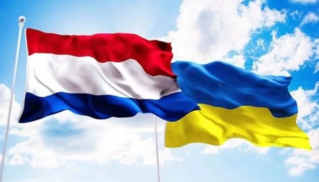 Нидерланды готовят новый многомиллиардный пакет помощи для Украины Нидерланды готовят новый многомиллиардный пакет помощи для Украины