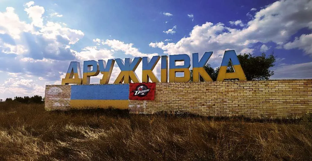 Российский обстрел Дружковки: количество пострадавших и масштабы разрушений Российский обстрел Дружковки: количество пострадавших и масштабы разрушений