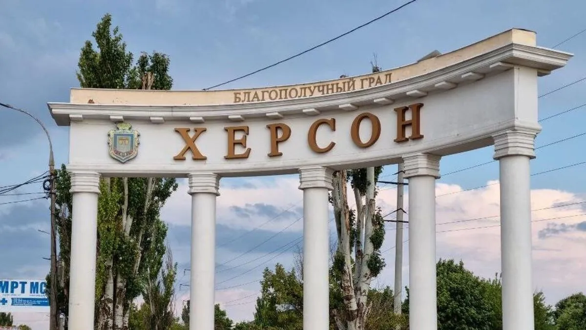 Війська рф масовано обстрілюють Херсон - МВА Війська рф масовано обстрілюють Херсон - МВА