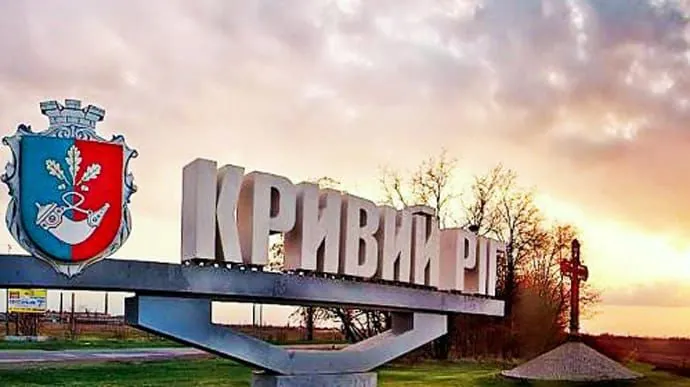 Missile strike on Kryvyi Rih: four injured, condition of moderate severity Missile strike on Kryvyi Rih: four injured, condition of moderate severity
