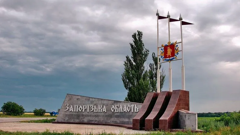 На Запоріжжі пошкоджено інфраструктурний об'єкт через ворожу агресію На Запоріжжі пошкоджено інфраструктурний об'єкт через ворожу агресію